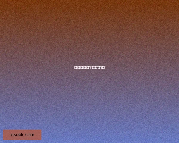 蜜桃视频在线：不止于“桃”，更是“心”动次元